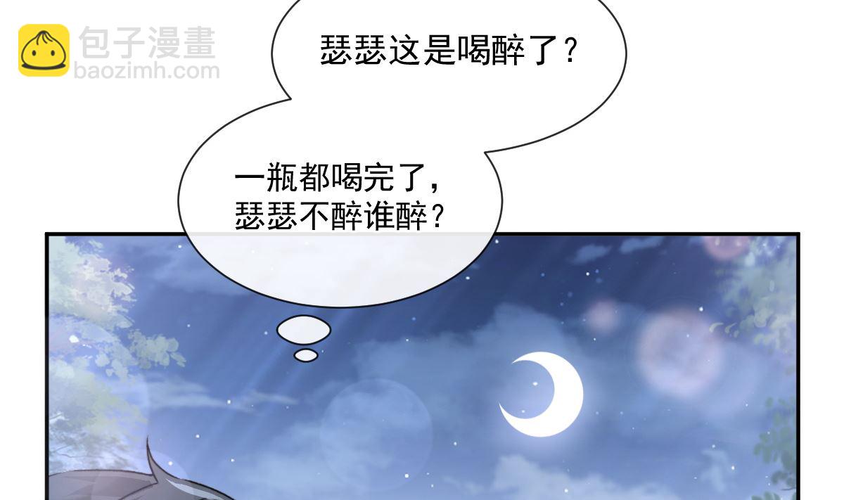 175 失控的酒后28