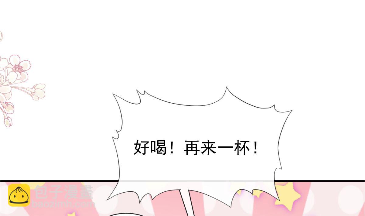 175 失控的酒后3