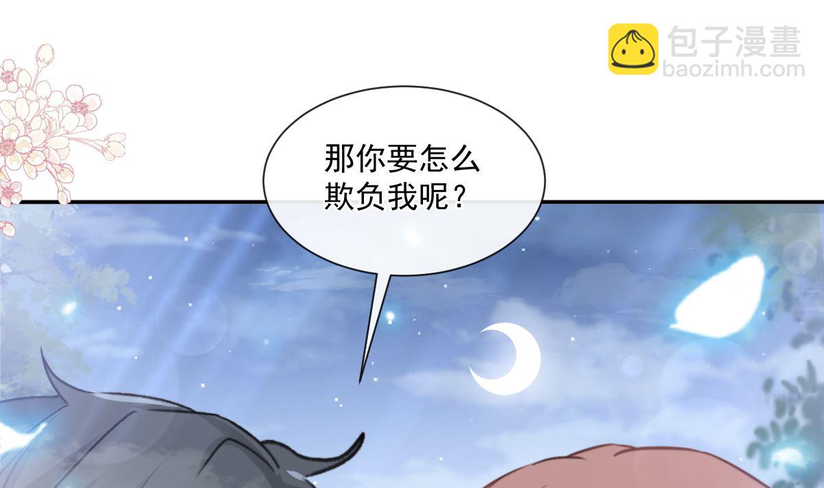 175 失控的酒后33