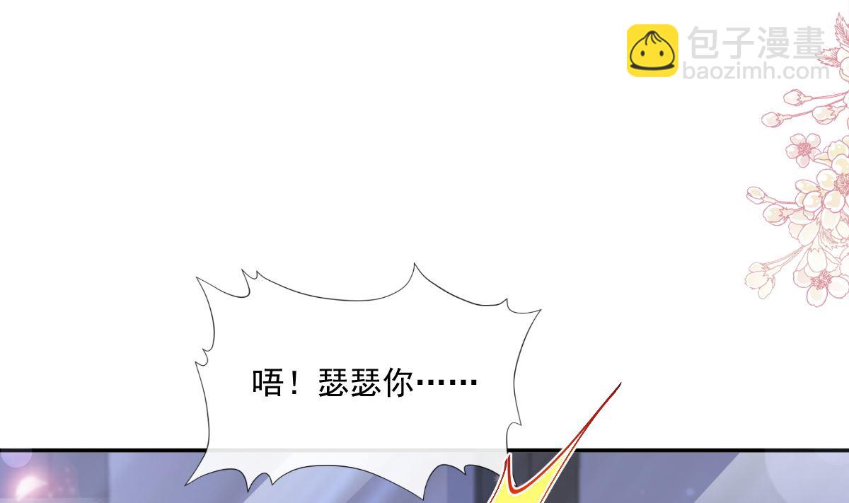 175 失控的酒后43