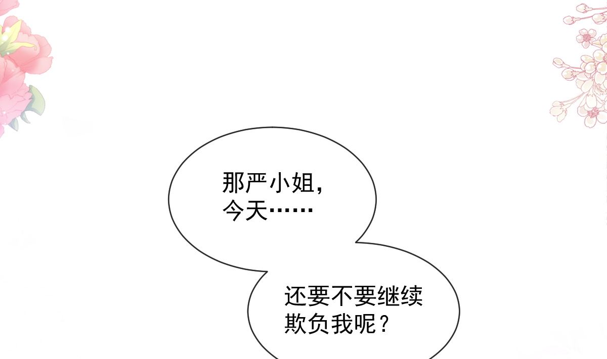 175 失控的酒后68