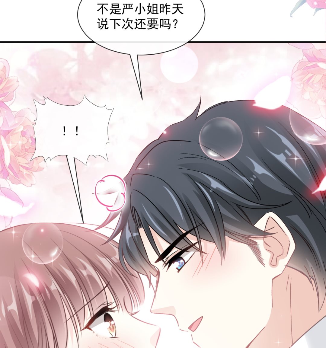 175 失控的酒后73
