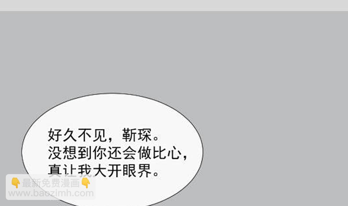 175 失控的酒后77