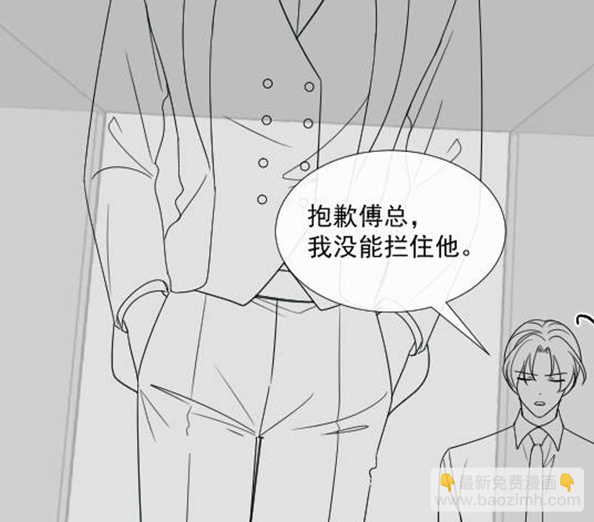 175 失控的酒后79