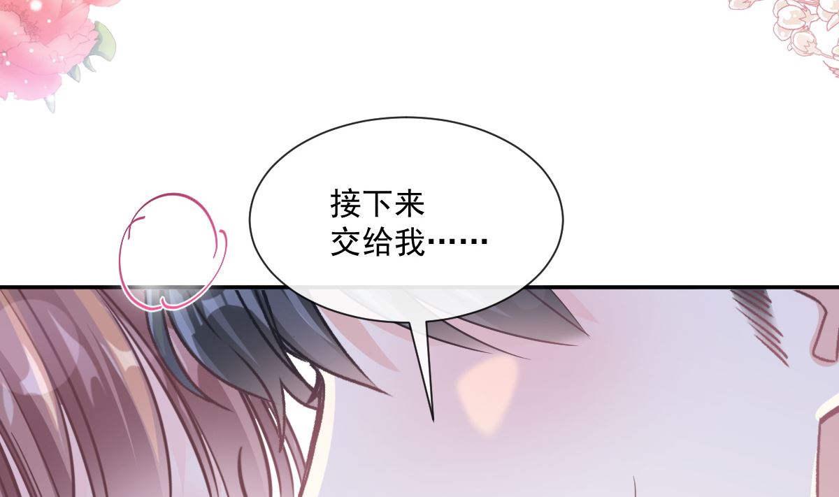 175 失控的酒后85