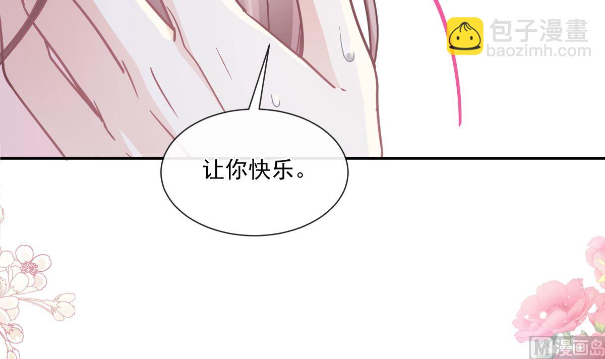 175 失控的酒后87