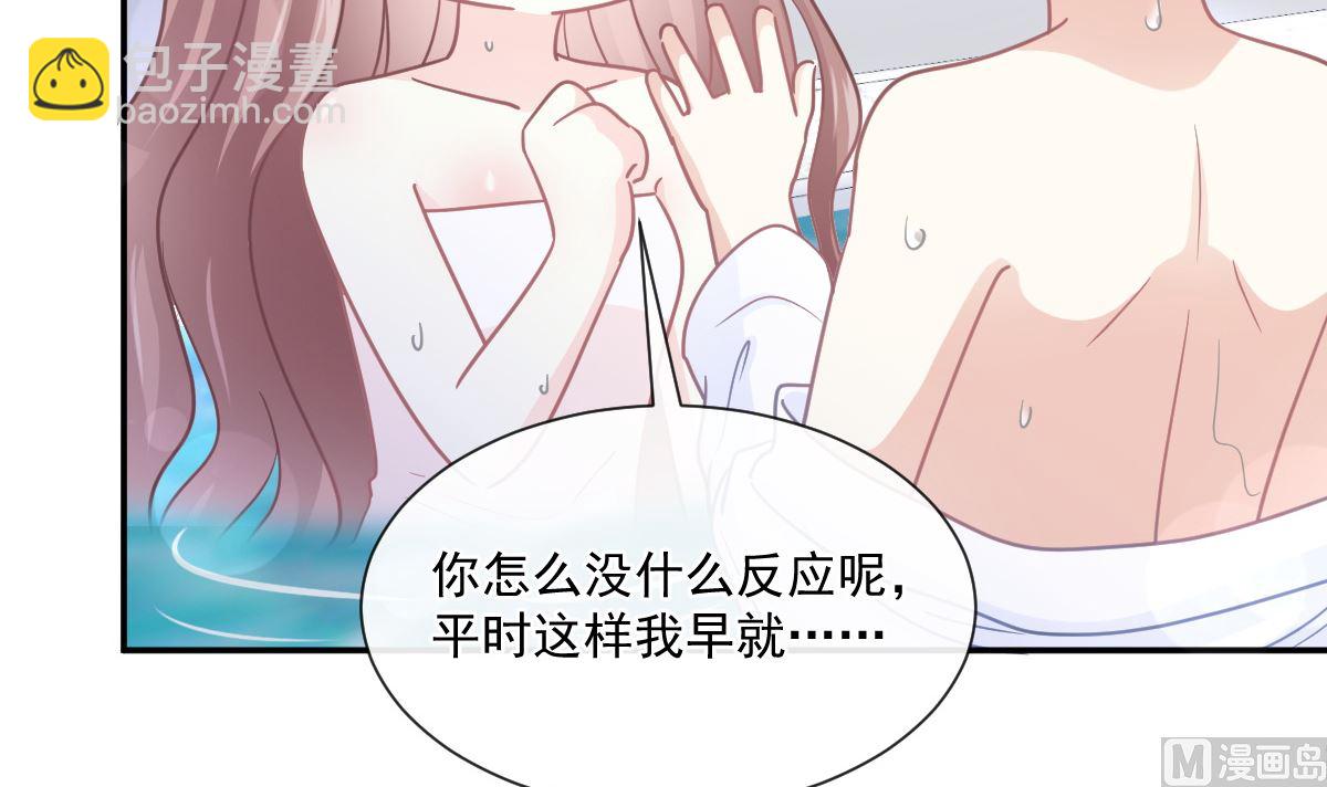 175 失控的酒后90