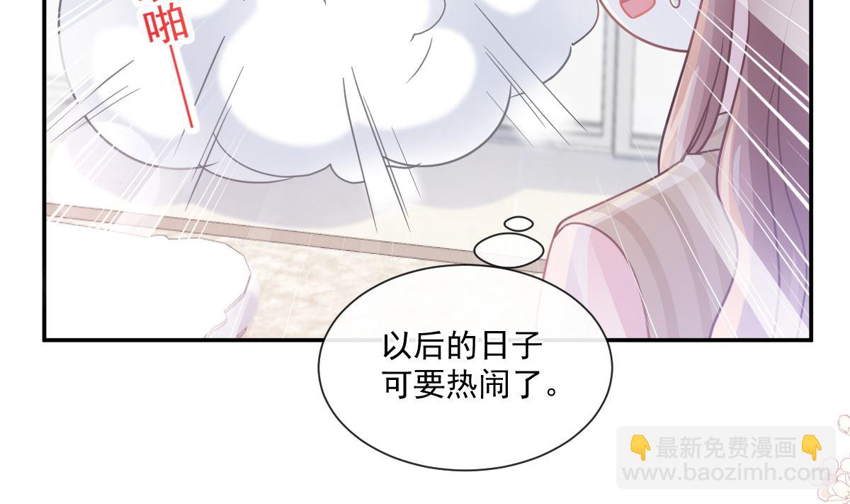 176 醋海翻波105