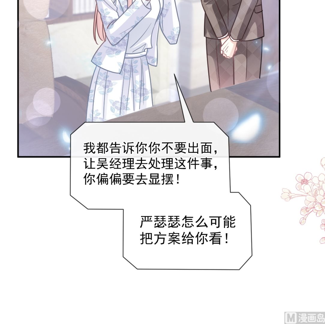 176 醋海翻波109