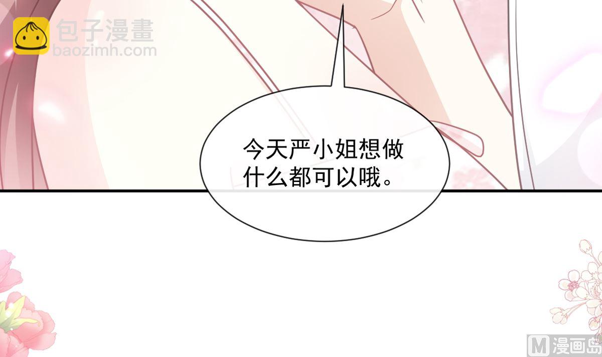 176 醋海翻波11