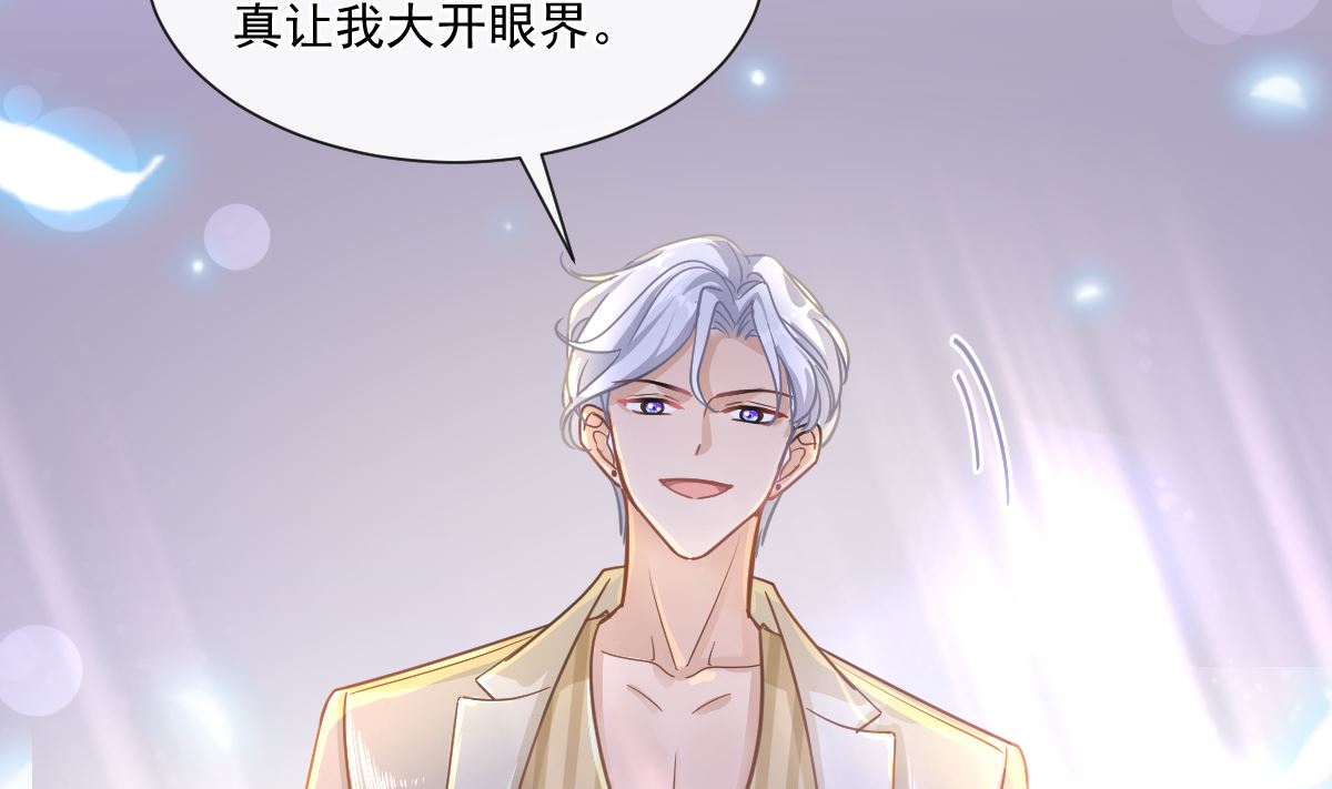 176 醋海翻波114