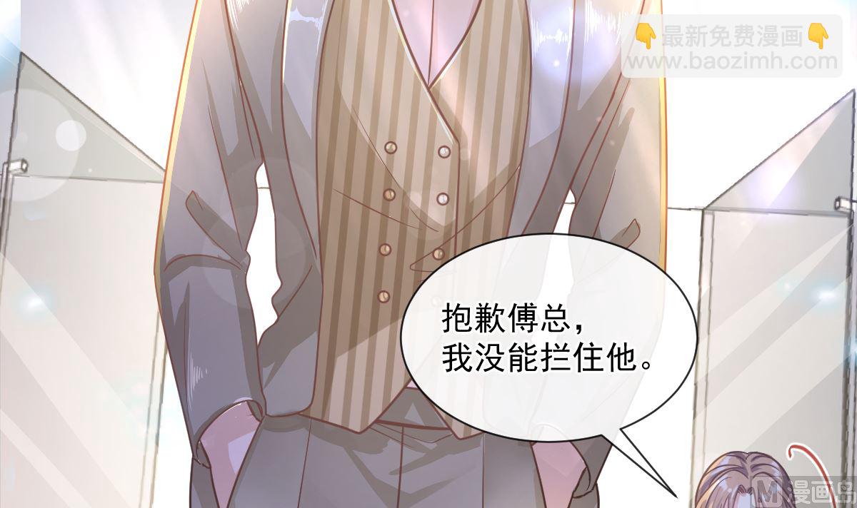 176 醋海翻波115