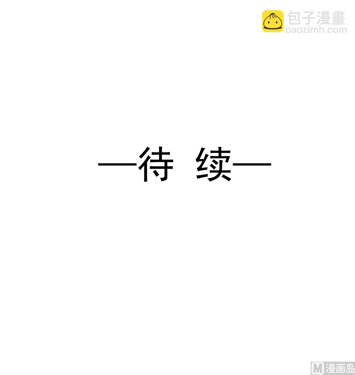 176 醋海翻波121