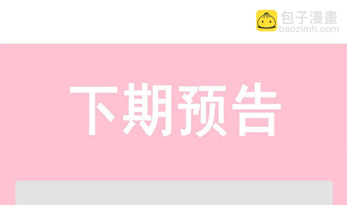 176 醋海翻波122