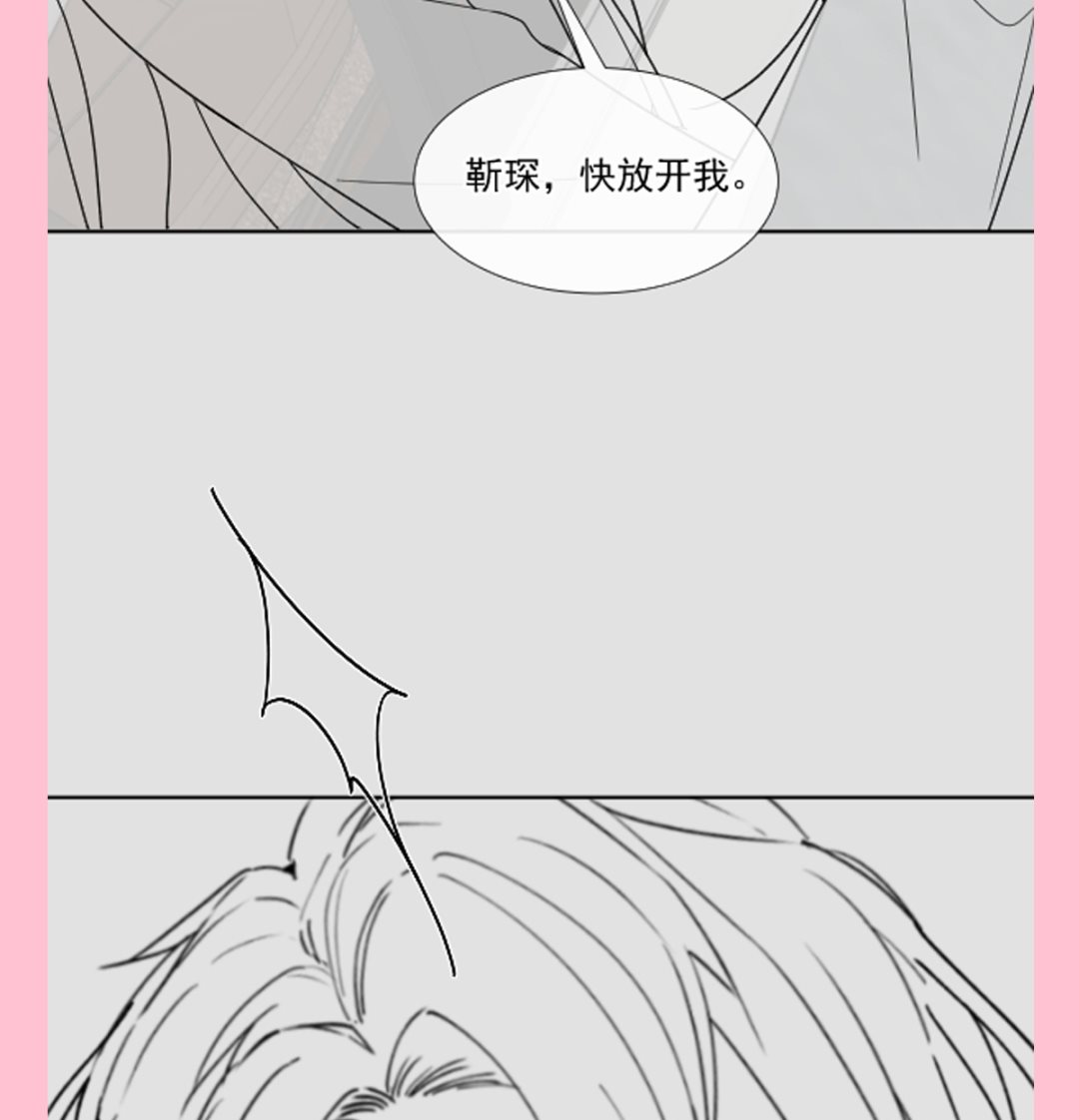 176 醋海翻波125