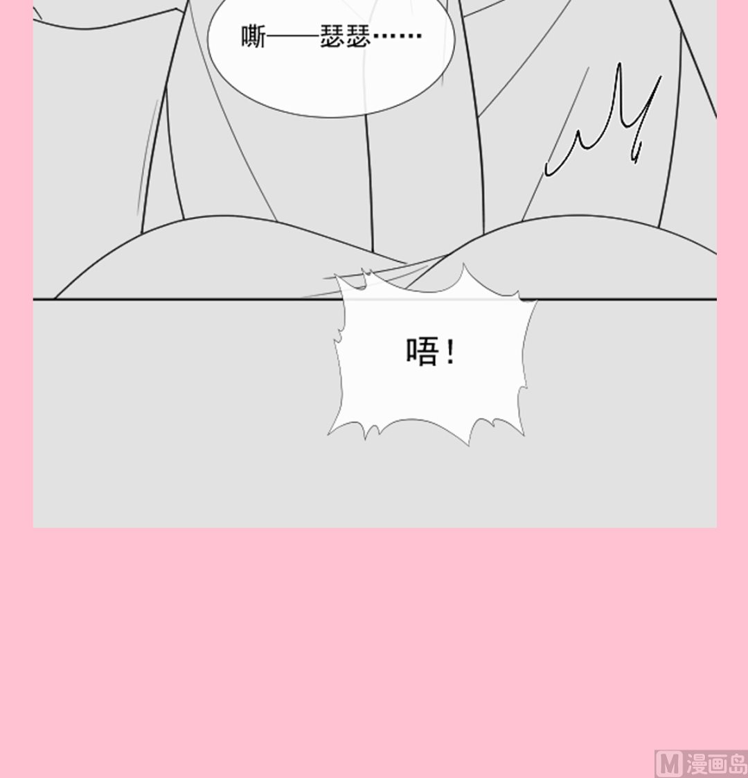 176 醋海翻波127
