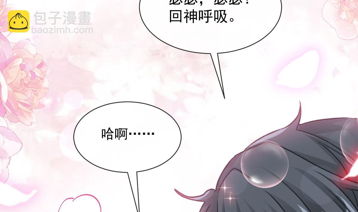 176 醋海翻波24