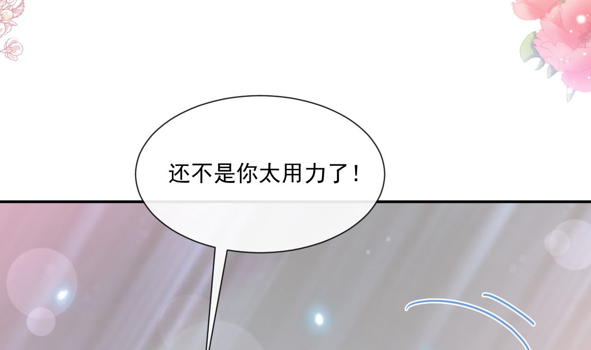 176 醋海翻波28