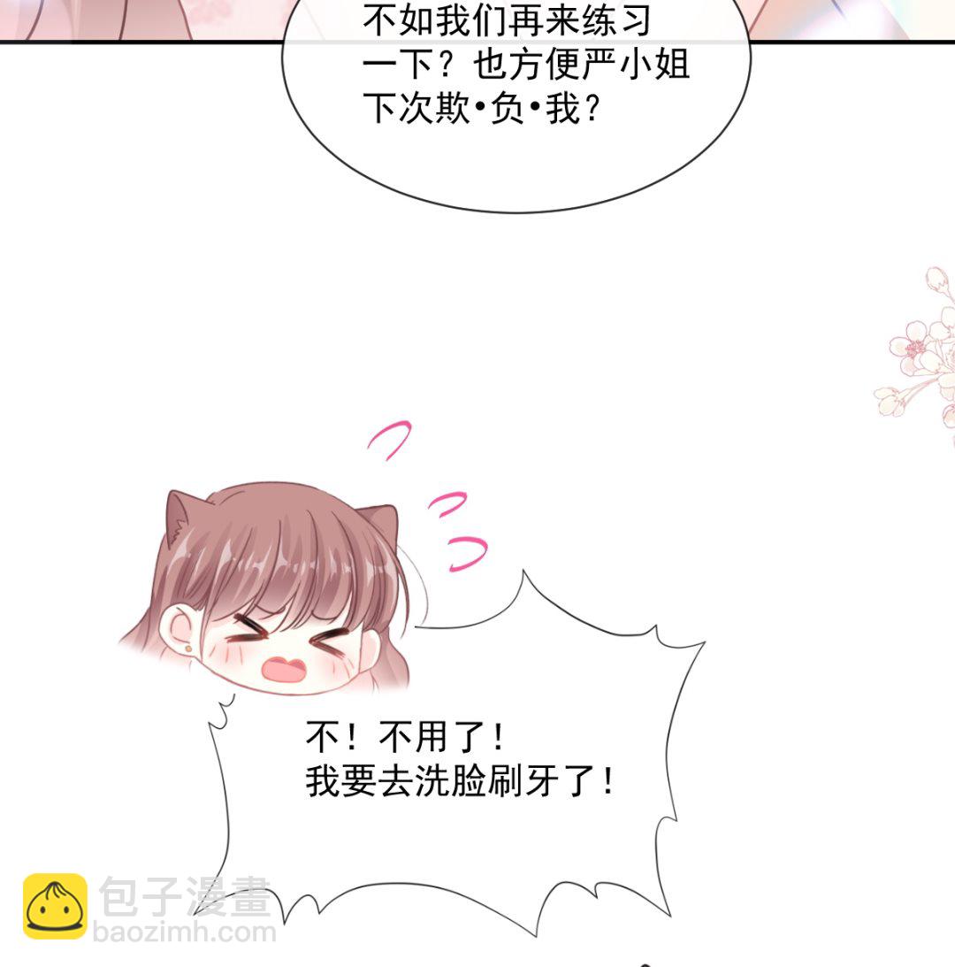 176 醋海翻波31
