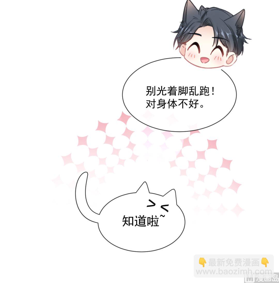 176 醋海翻波32