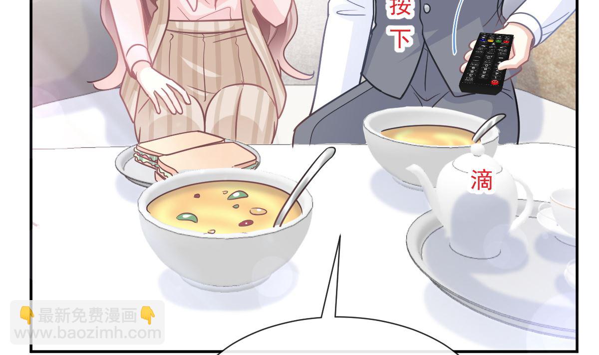 176 醋海翻波39