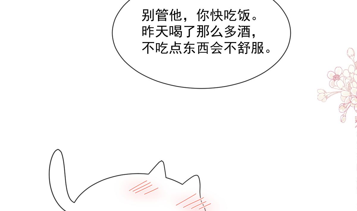 176 醋海翻波40