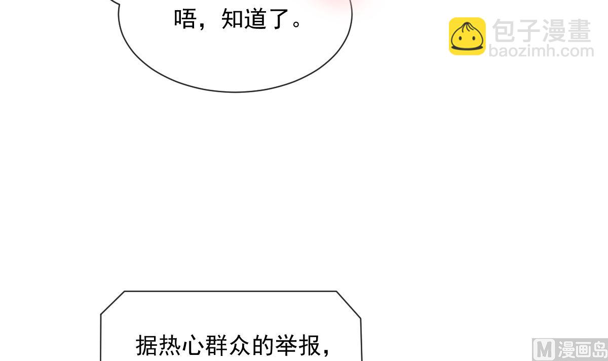 176 醋海翻波41