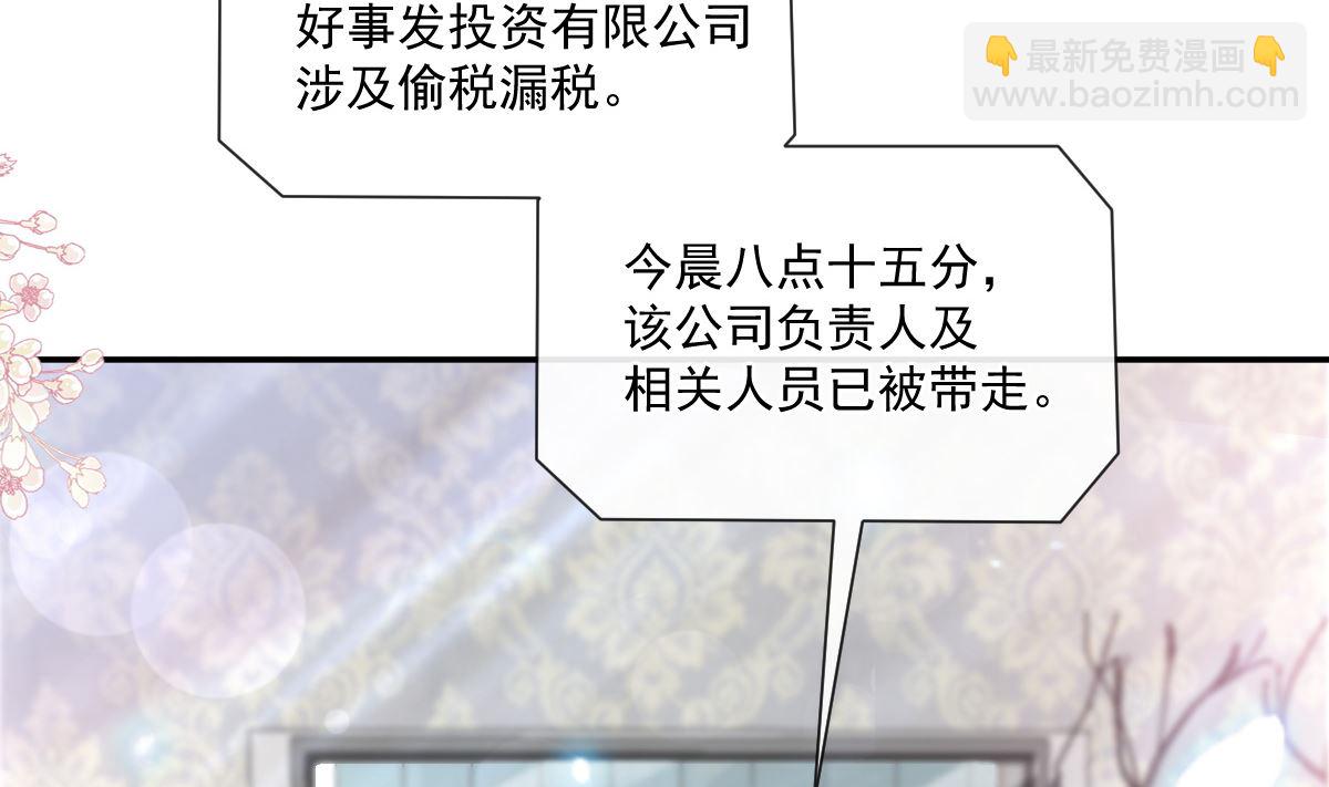 176 醋海翻波42