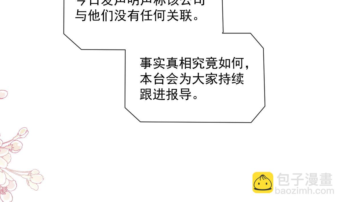 176 醋海翻波46