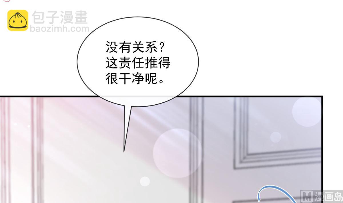 176 醋海翻波51
