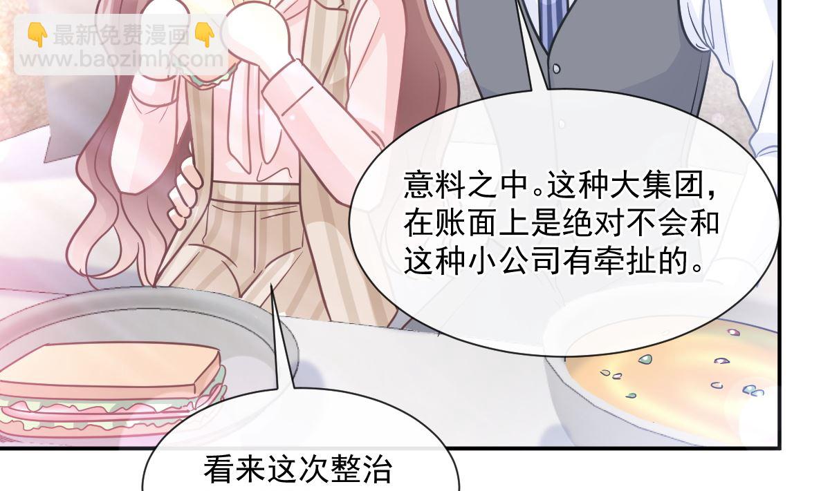 176 醋海翻波53