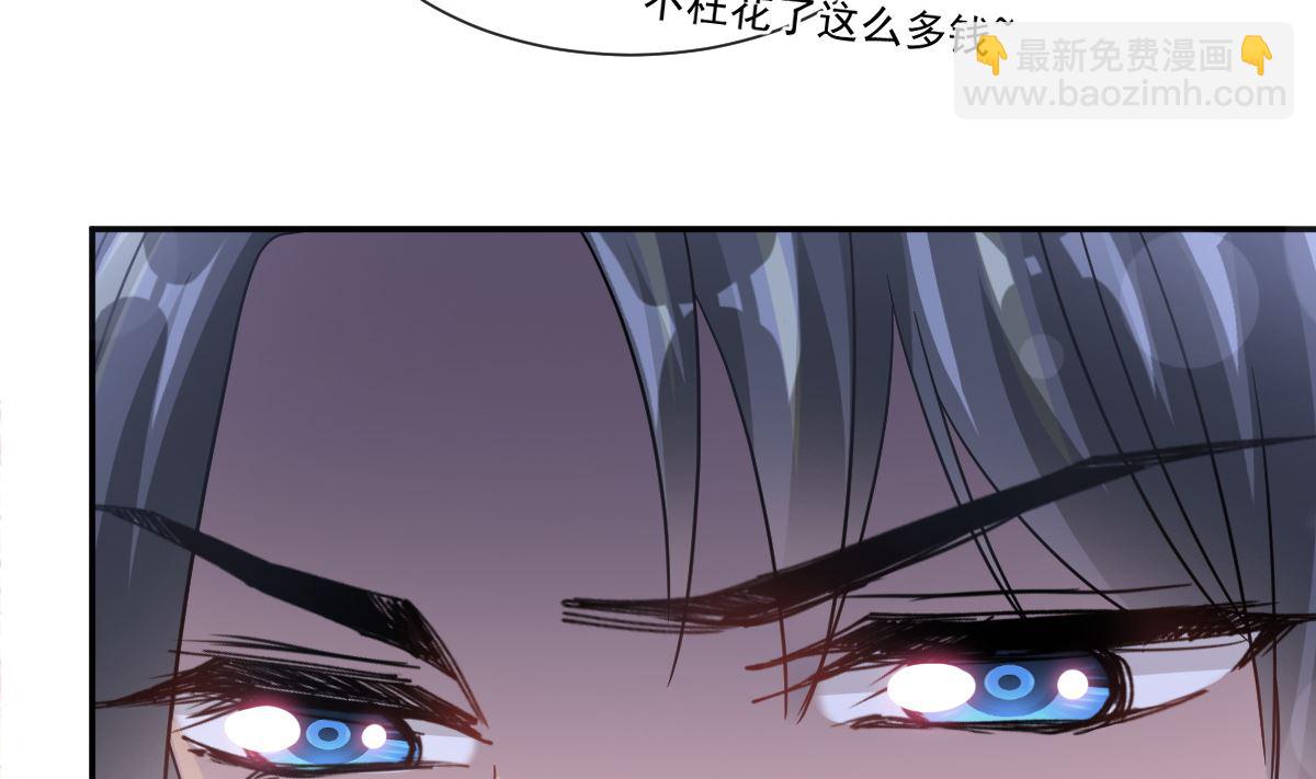176 醋海翻波55