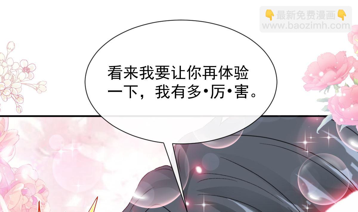 176 醋海翻波61