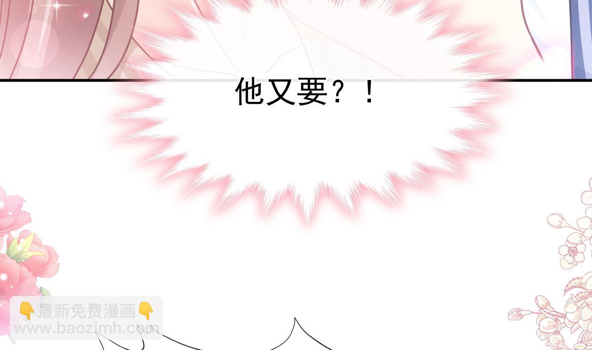 176 醋海翻波64