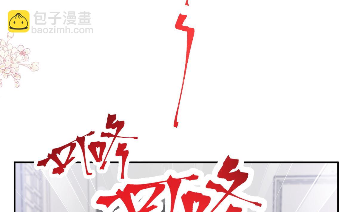 176 醋海翻波83