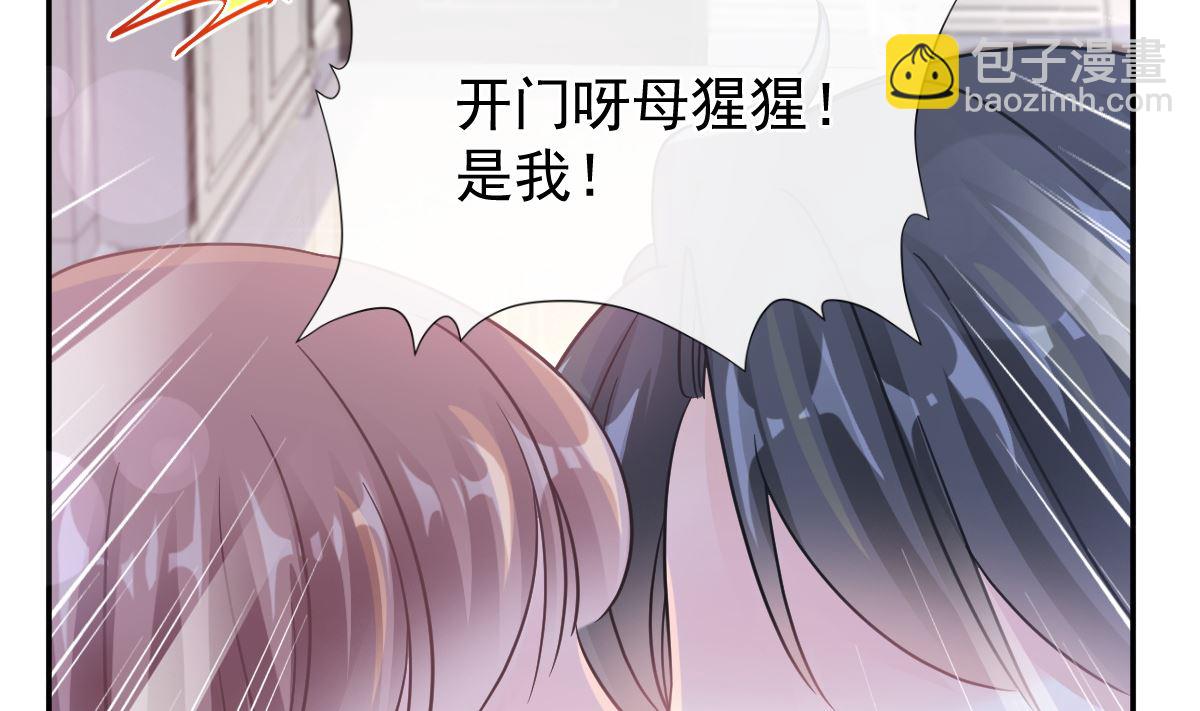 176 醋海翻波85