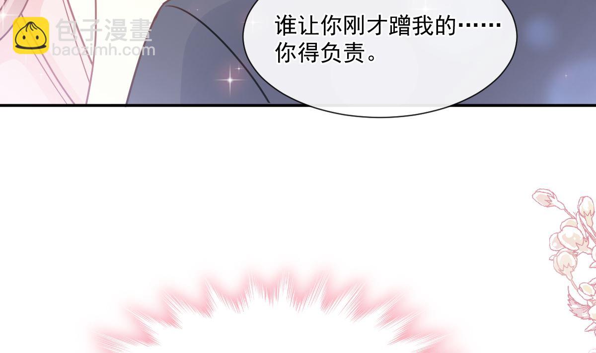 177 又欺负我？108