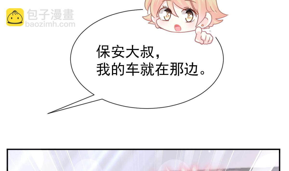 177 又欺负我？117