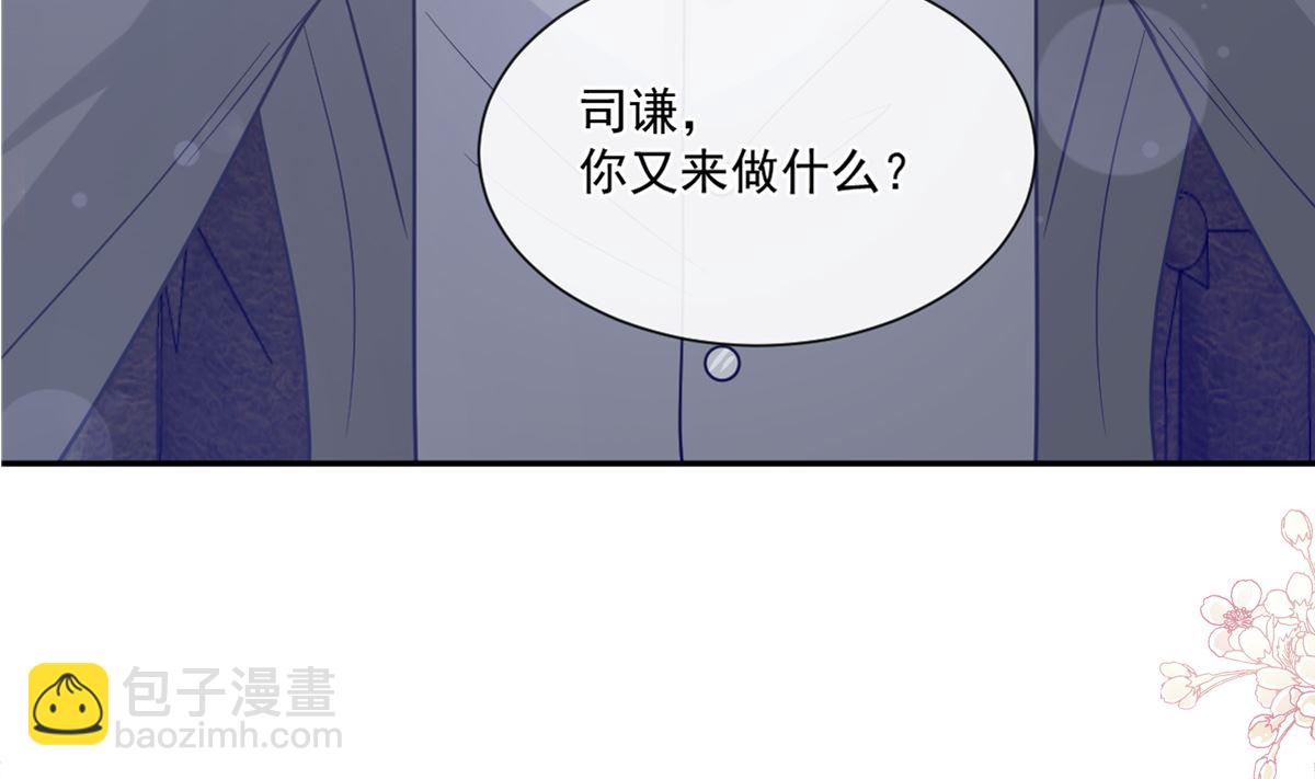 177 又欺负我？12