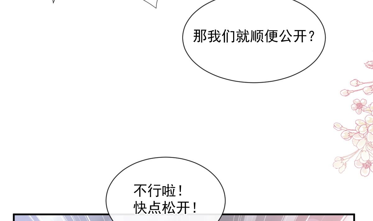 177 又欺负我？125