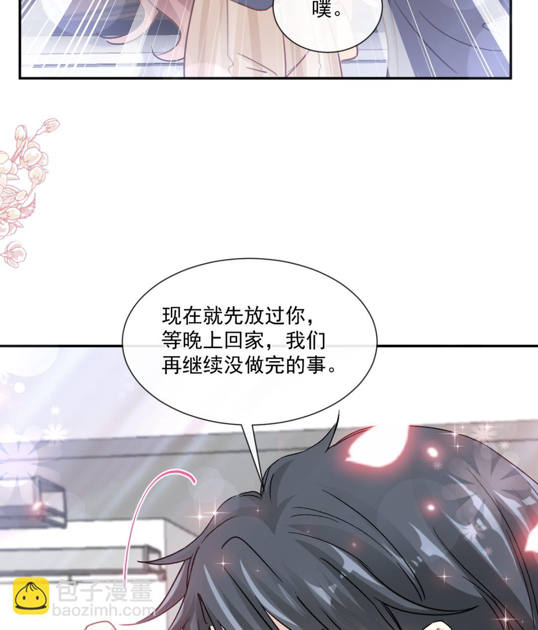 177 又欺负我？128