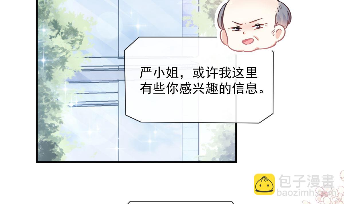 177 又欺负我？16