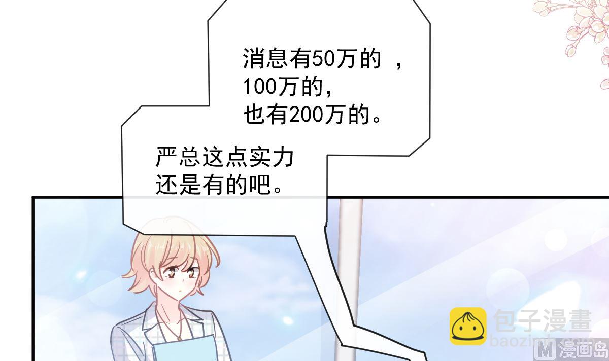 177 又欺负我？17