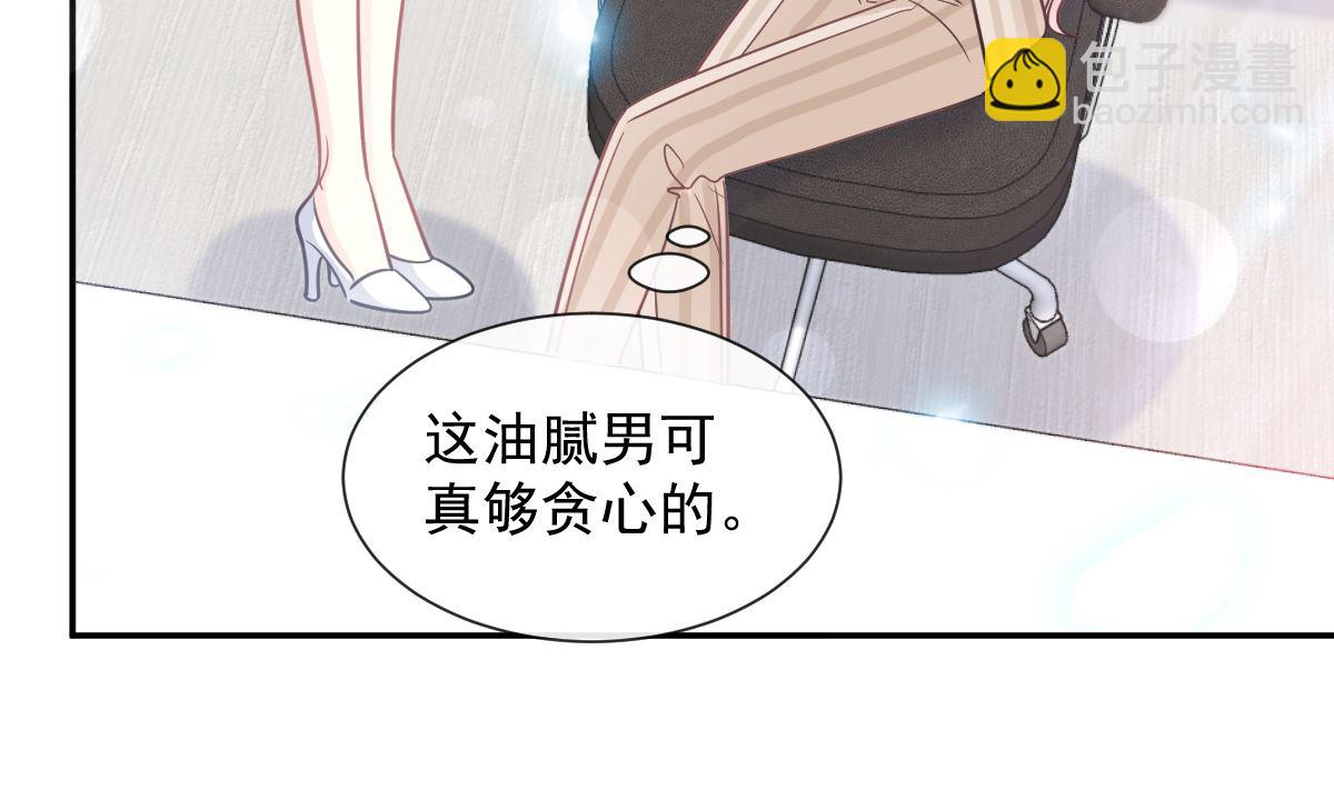 177 又欺负我？19