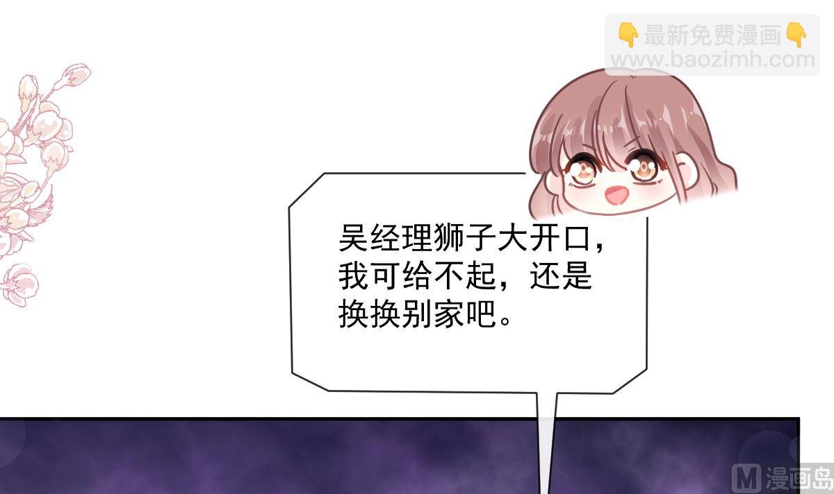 177 又欺负我？20