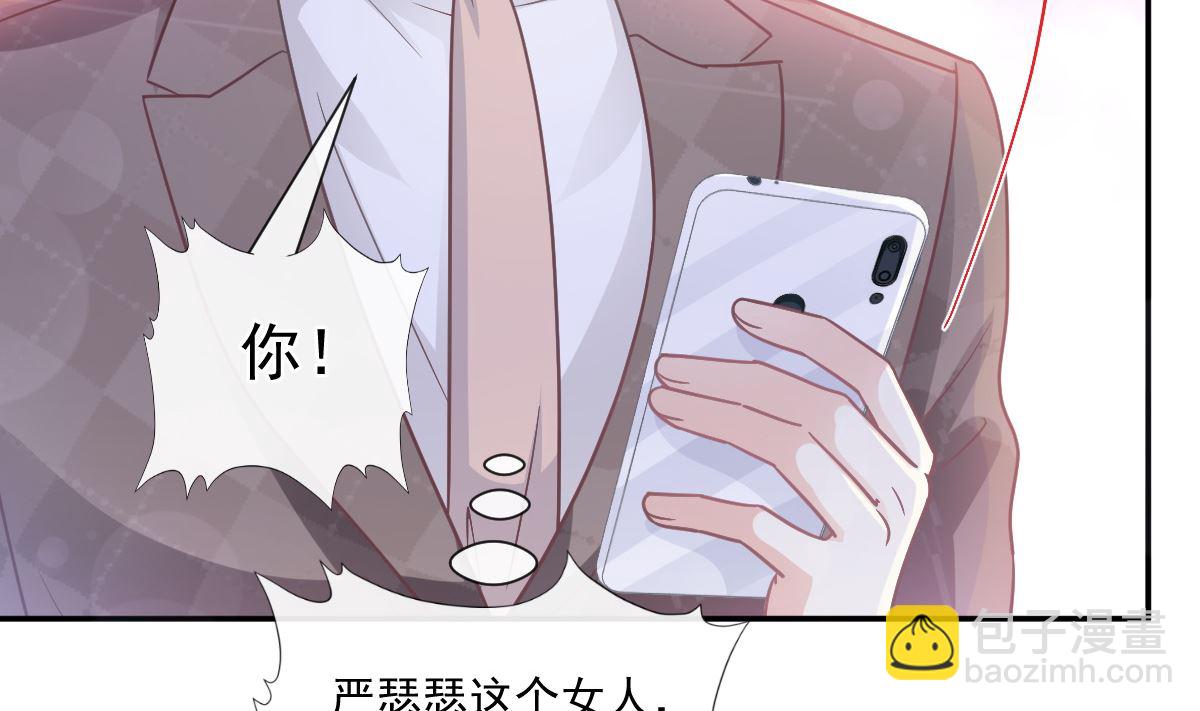 177 又欺负我？22