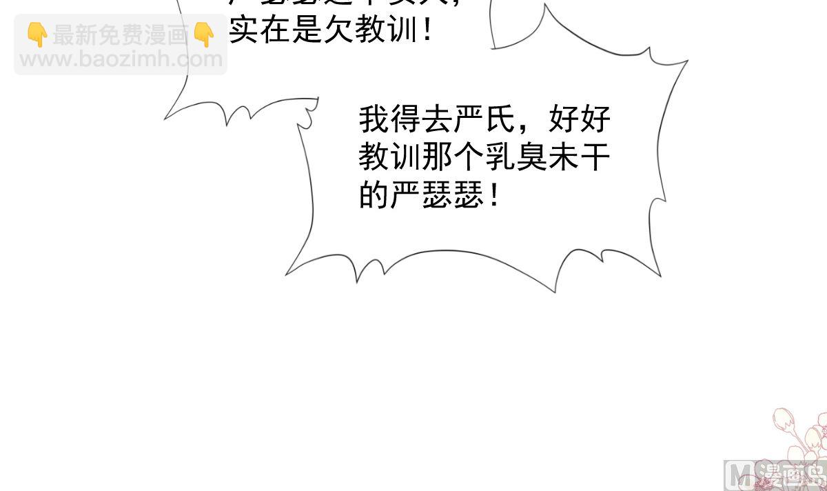 177 又欺负我？23