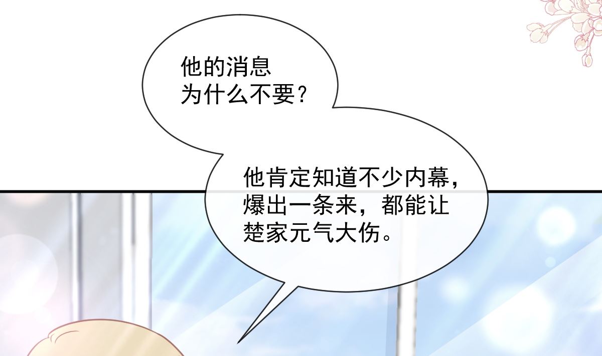 177 又欺负我？24