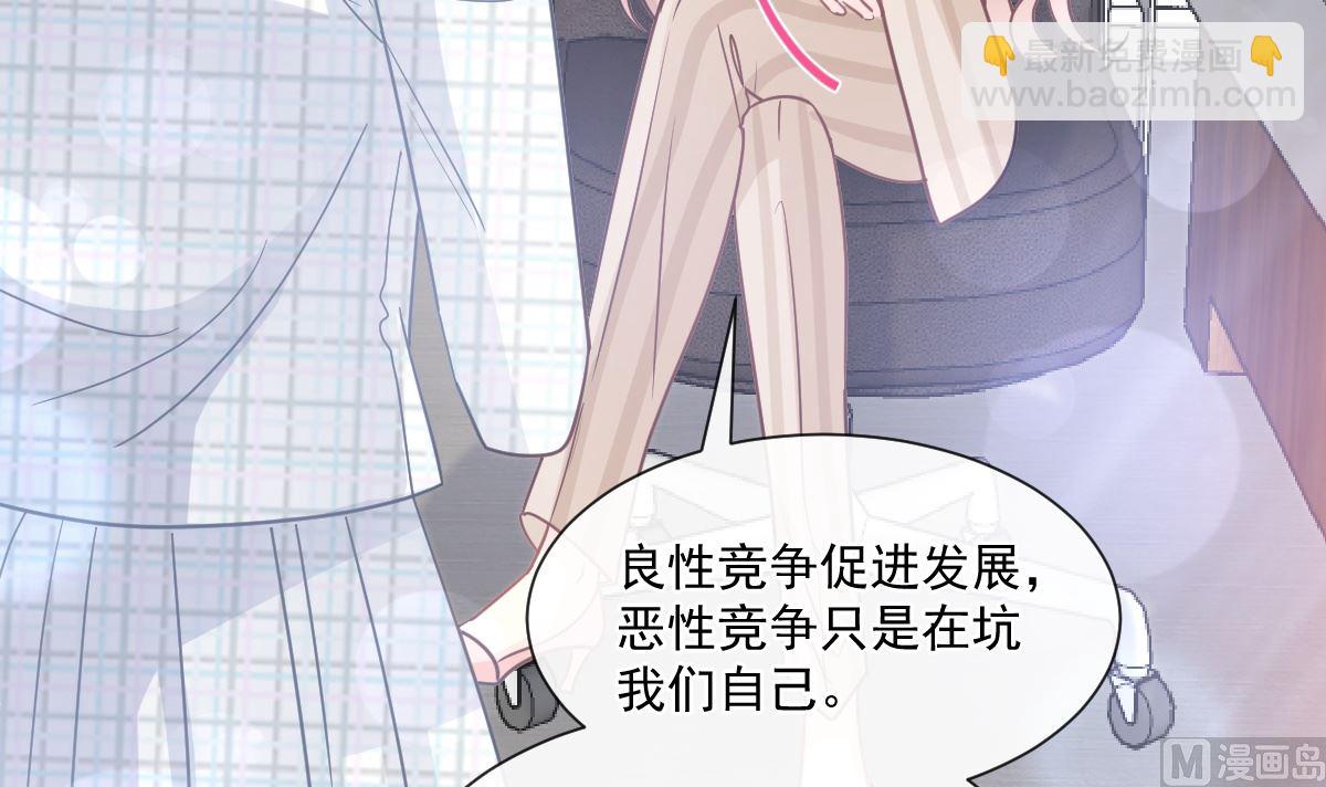 177 又欺负我？26