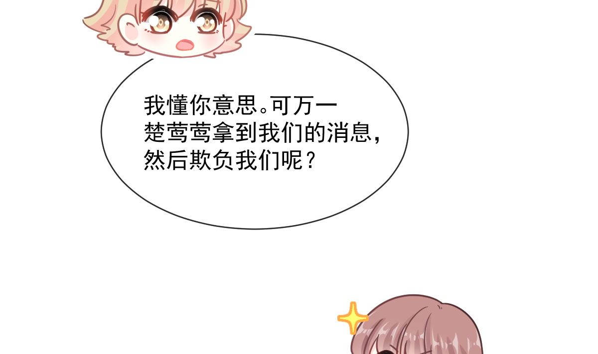 177 又欺负我？28